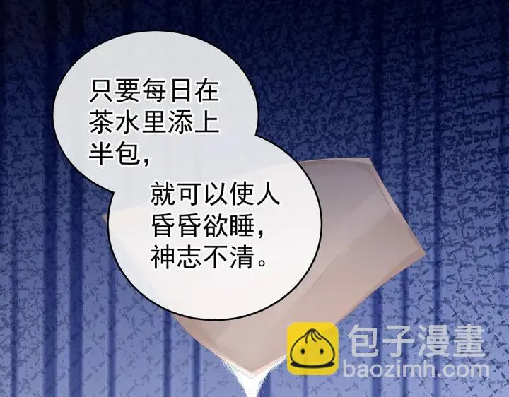 第202话 诚实的躯体 第114页