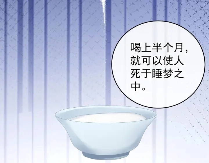 第202话 诚实的躯体 第115页