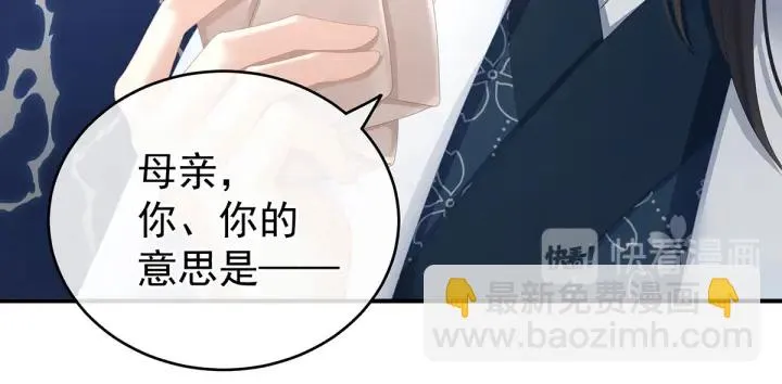 第202话 诚实的躯体 第119页