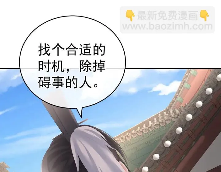 第202话 诚实的躯体 第120页