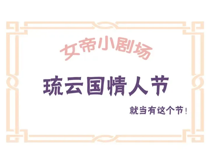 第202话 诚实的躯体 第123页