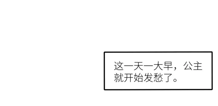 第202话 诚实的躯体 第124页