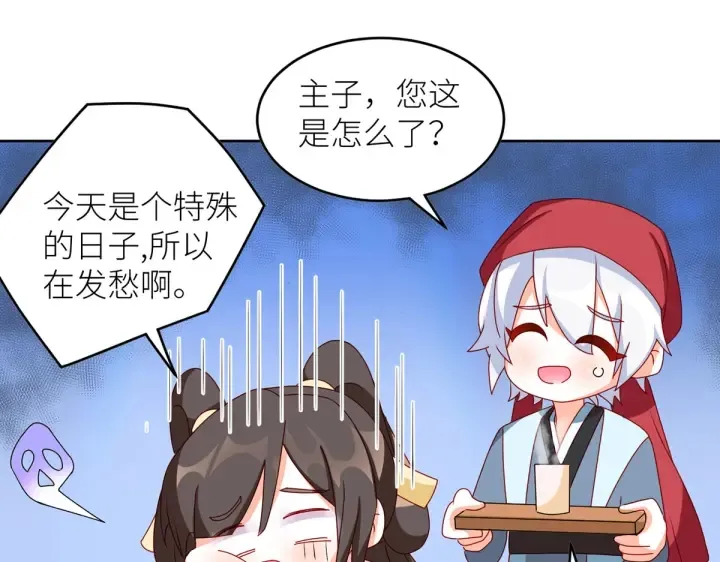 第202话 诚实的躯体 第125页