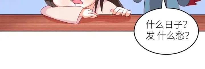 第202话 诚实的躯体 第126页
