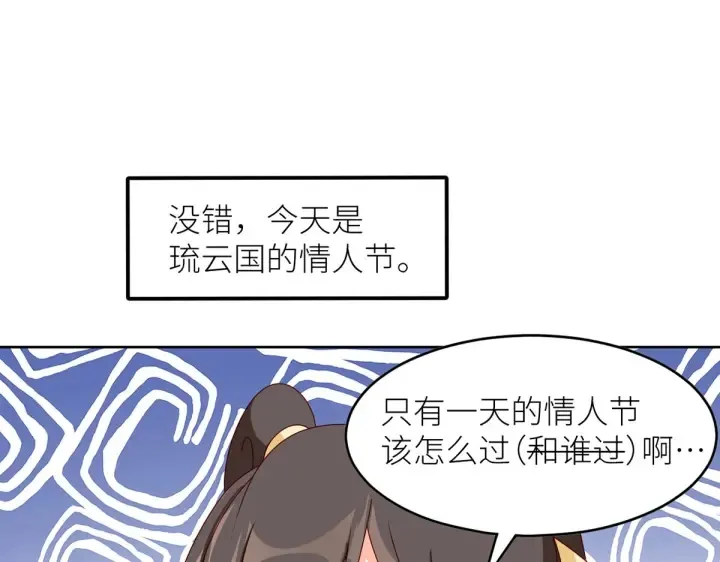 第202话 诚实的躯体 第127页