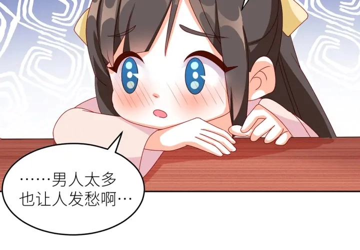 第202话 诚实的躯体 第128页