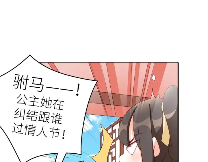 第202话 诚实的躯体 第129页