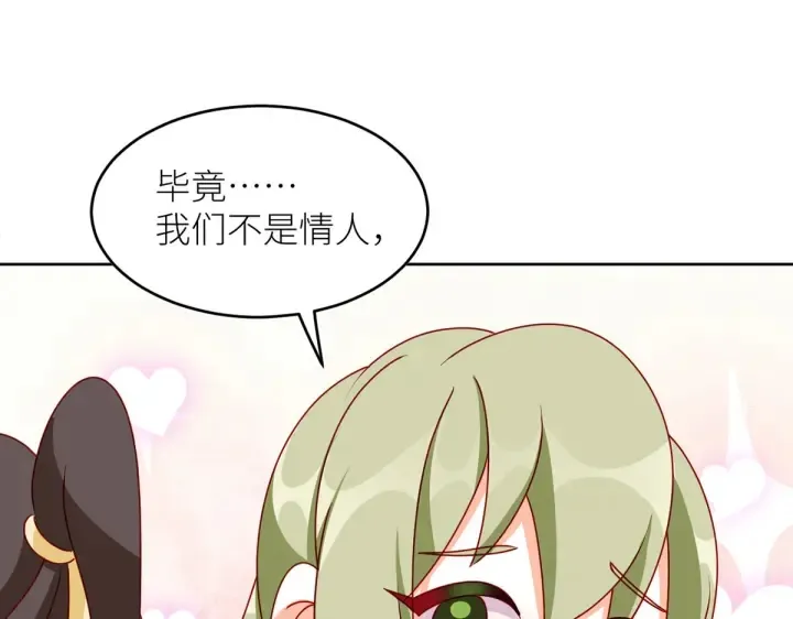 第202话 诚实的躯体 第134页