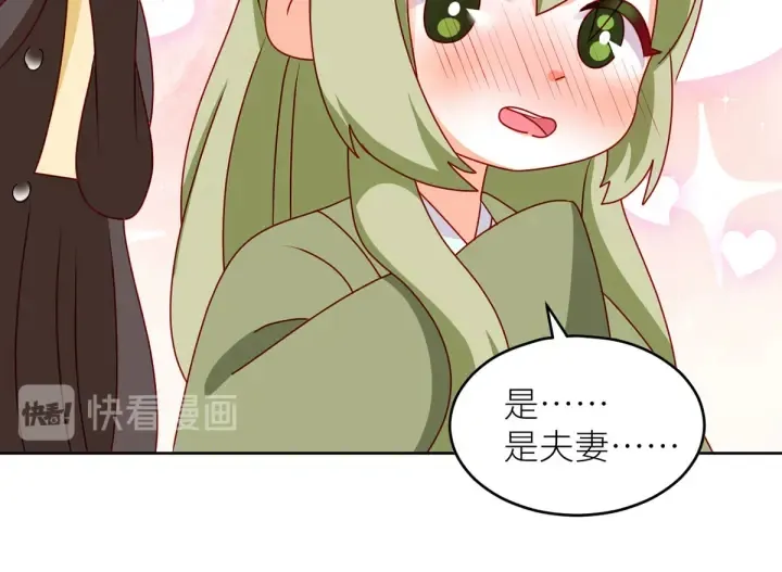第202话 诚实的躯体 第135页