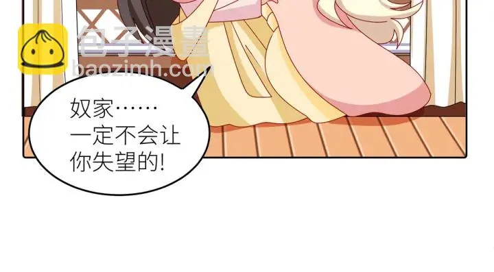第202话 诚实的躯体 第137页