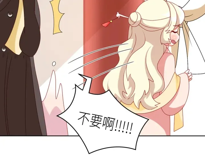 第202话 诚实的躯体 第139页