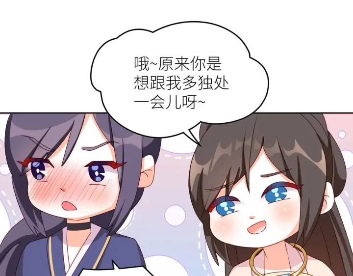 第202话 诚实的躯体 第143页