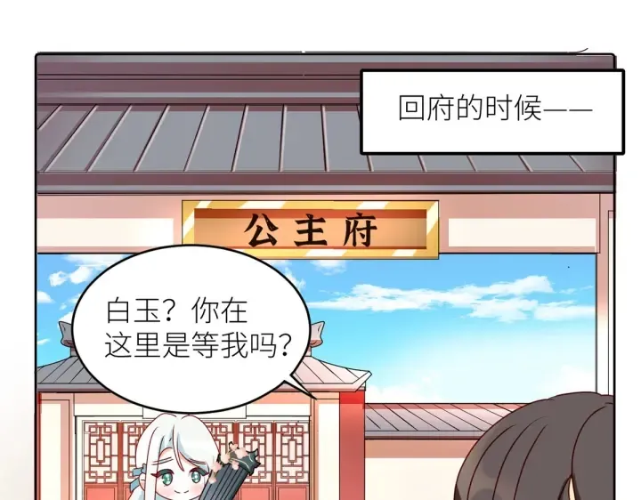 第202话 诚实的躯体 第145页
