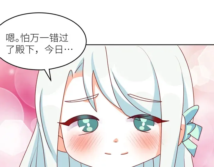 第202话 诚实的躯体 第147页