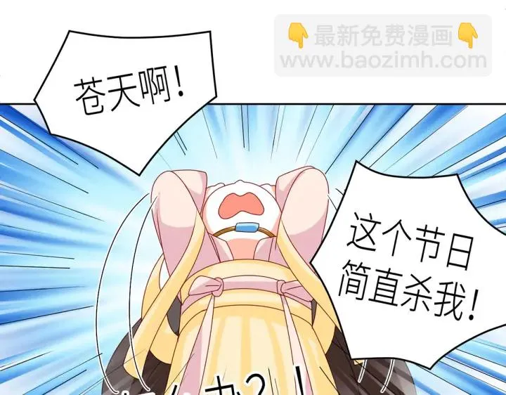 第202话 诚实的躯体 第149页