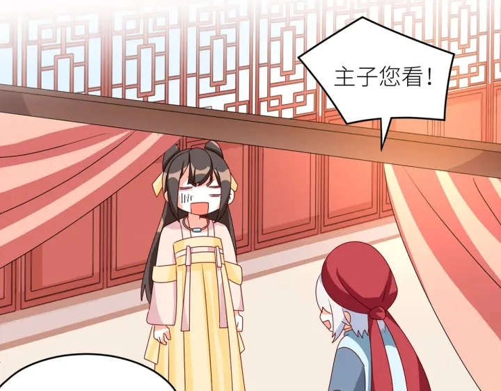 第202话 诚实的躯体 第153页