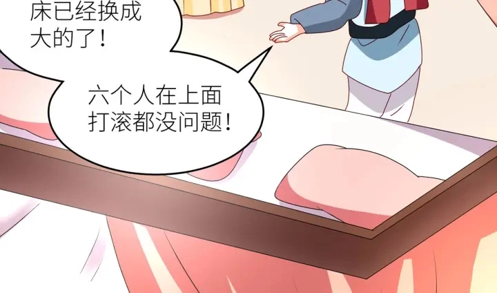 第202话 诚实的躯体 第154页