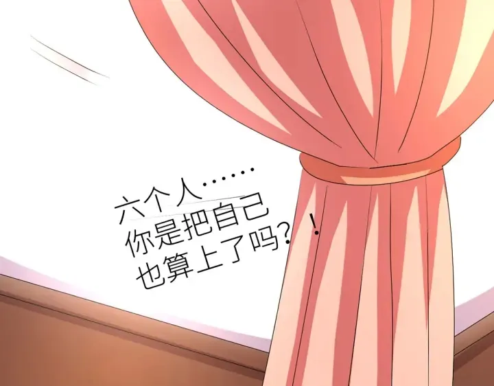 第202话 诚实的躯体 第155页