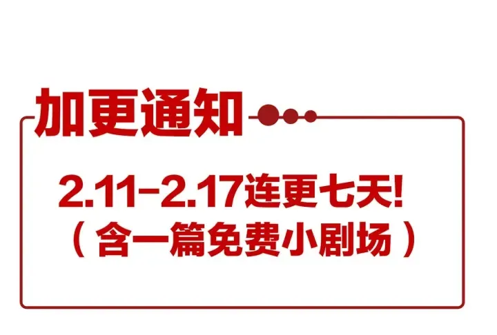 第202话 诚实的躯体 第162页