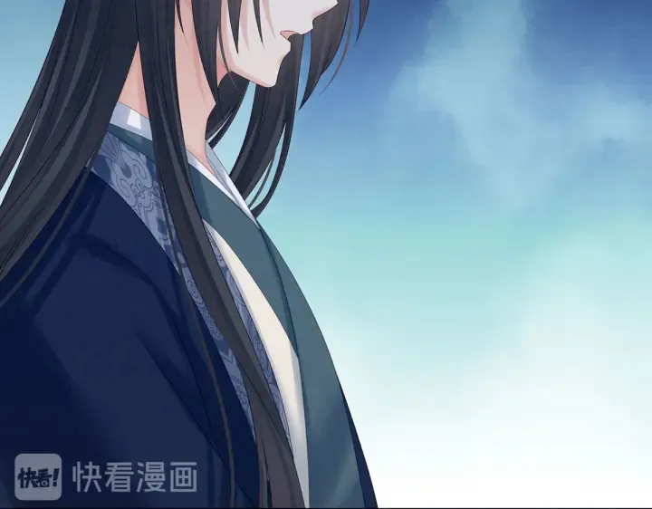 第205话 她不是我的妻主 第39页