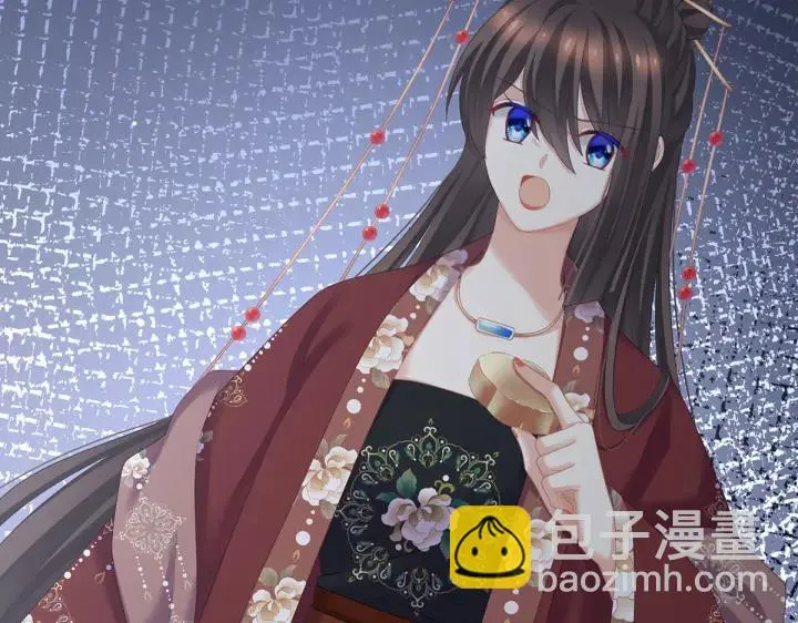 第205话 她不是我的妻主 第60页