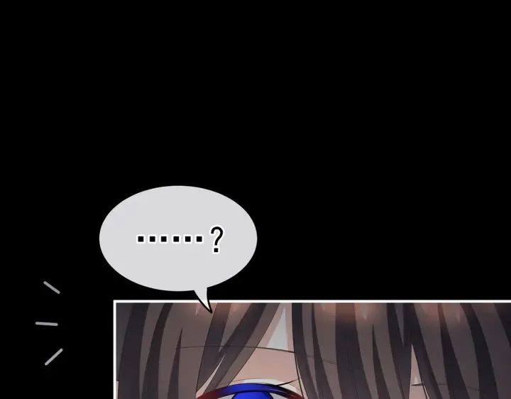 第205话 她不是我的妻主 第73页