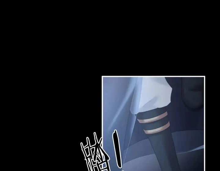 第205话 她不是我的妻主 第78页
