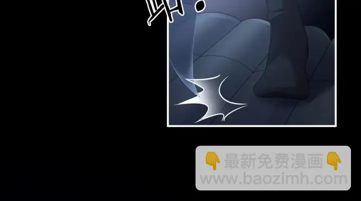 第205话 她不是我的妻主 第79页