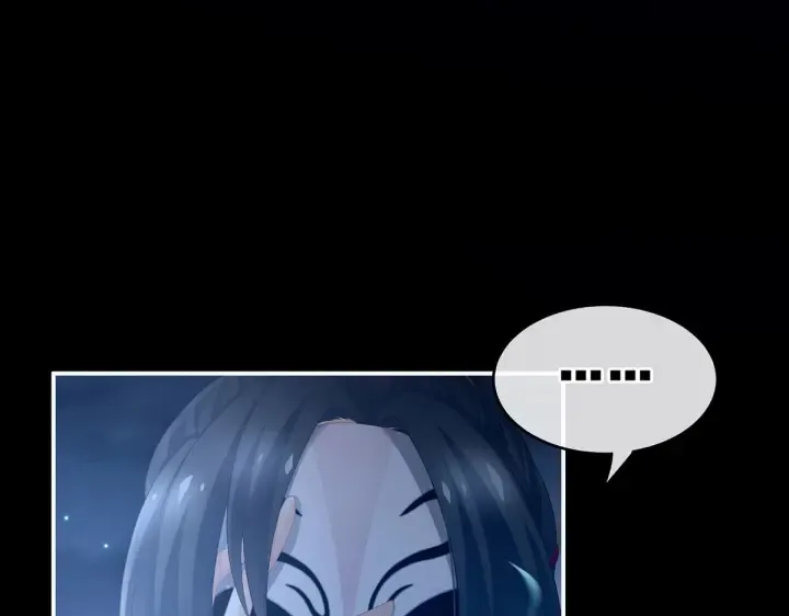 第205话 她不是我的妻主 第83页