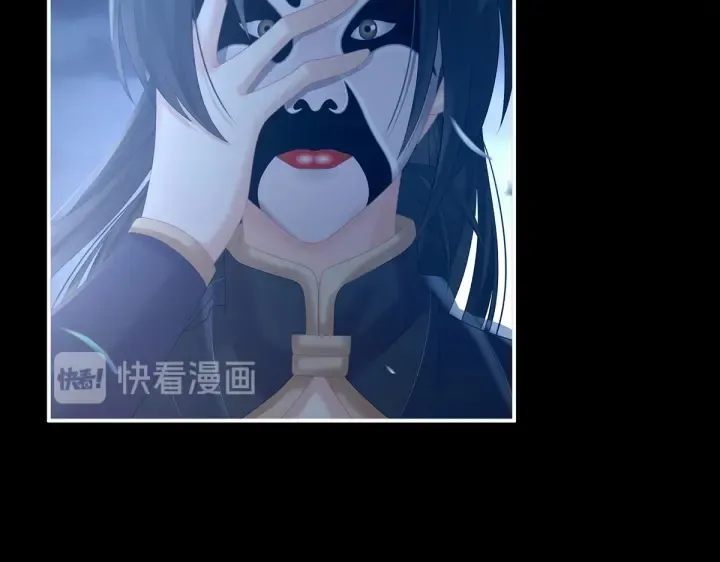 第205话 她不是我的妻主 第84页