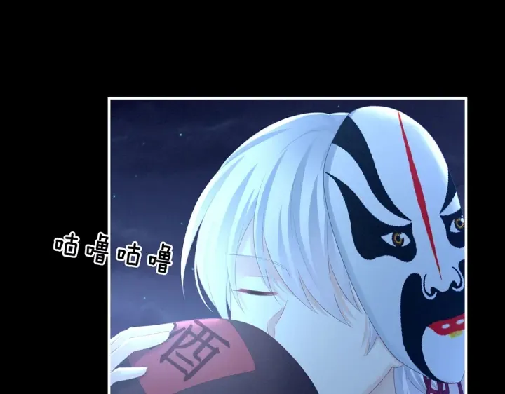 第205话 她不是我的妻主 第100页