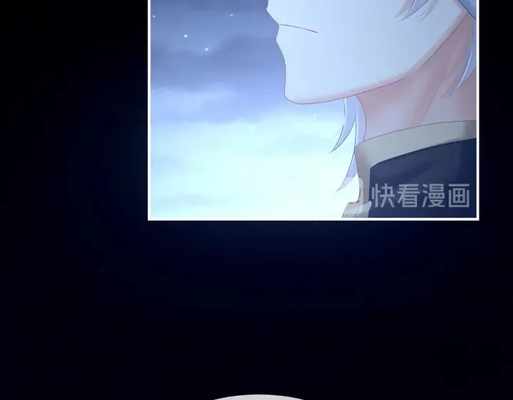 第205话 她不是我的妻主 第112页