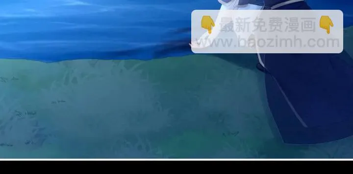 第205话 她不是我的妻主 第119页