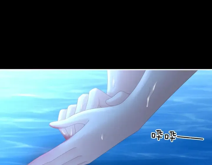 第205话 她不是我的妻主 第120页