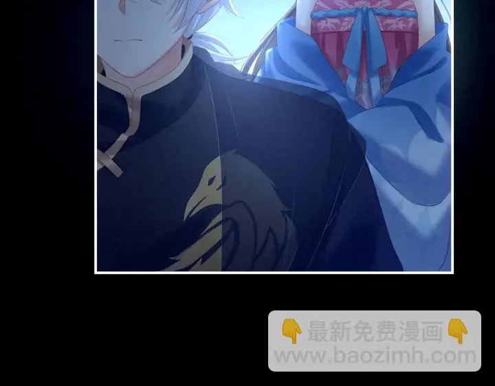第205话 她不是我的妻主 第123页