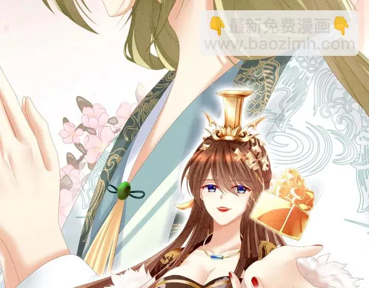 第203话 我嫉妒他 第4页