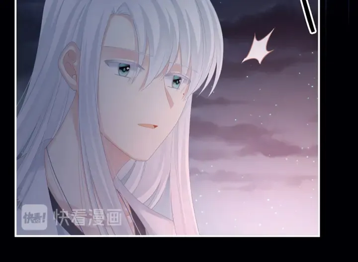 第203话 我嫉妒他 第25页