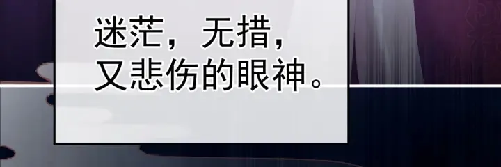 第203话 我嫉妒他 第54页
