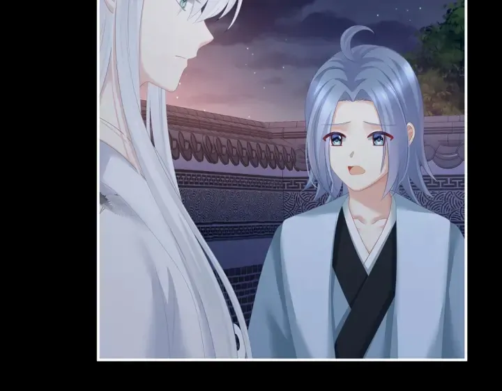 第203话 我嫉妒他 第61页