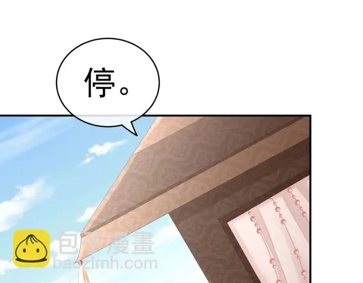 第203话 我嫉妒他 第82页