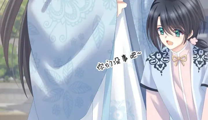 第203话 我嫉妒他 第86页
