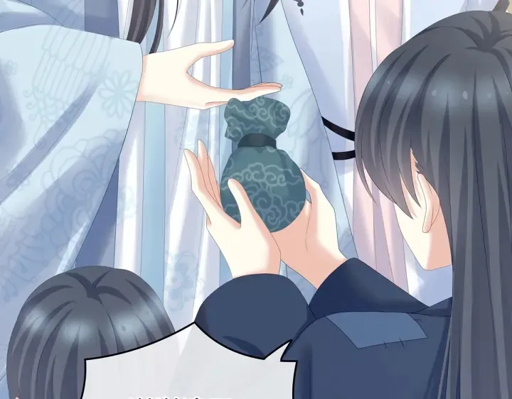第203话 我嫉妒他 第92页