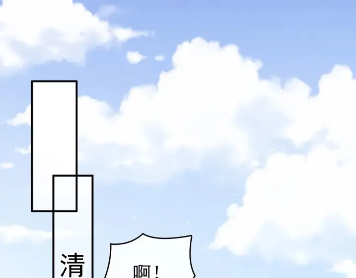 第203话 我嫉妒他 第101页