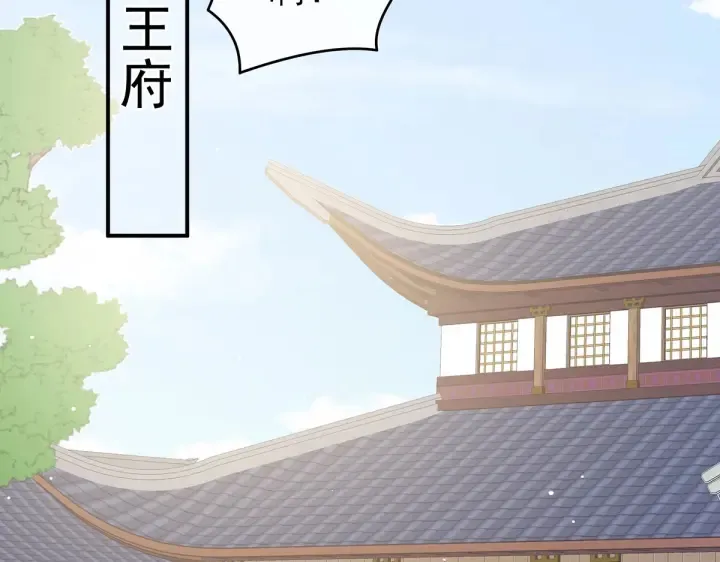 第203话 我嫉妒他 第102页