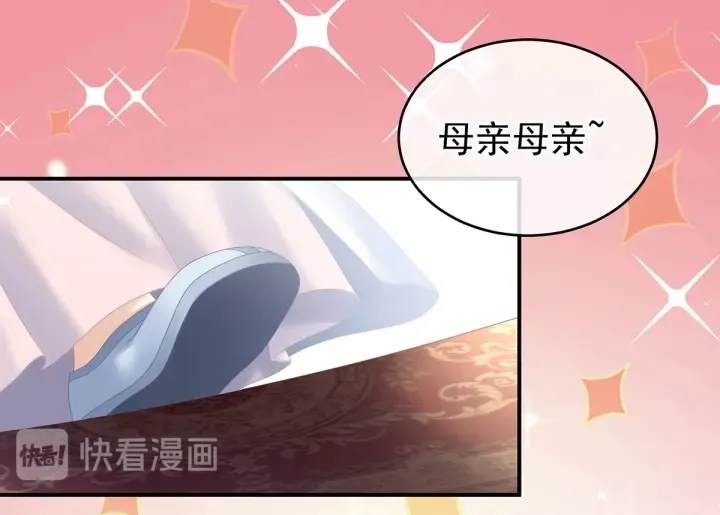 第203话 我嫉妒他 第107页