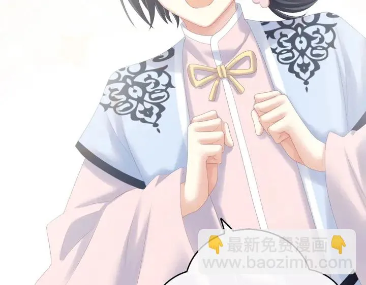 第203话 我嫉妒他 第109页