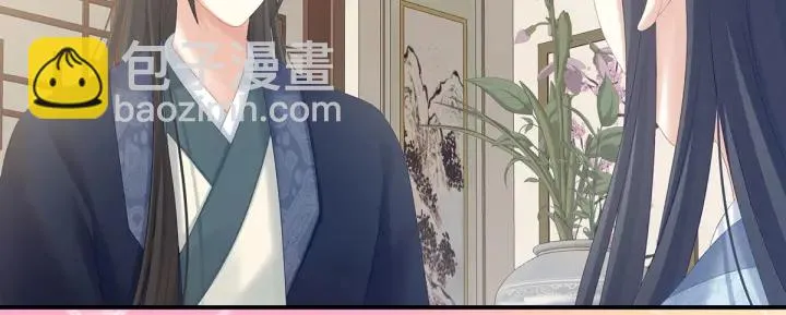第203话 我嫉妒他 第117页