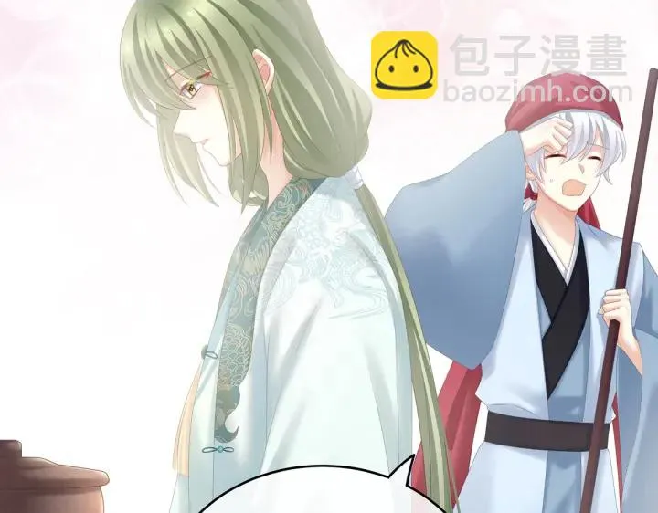 第203话 我嫉妒他 第125页