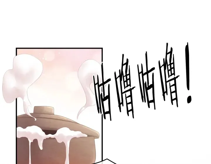 第203话 我嫉妒他 第127页
