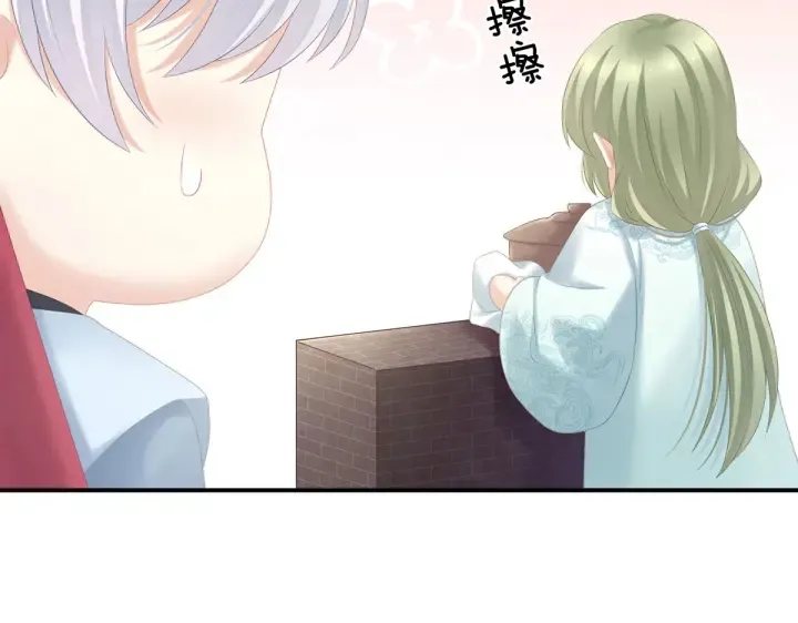 第203话 我嫉妒他 第132页